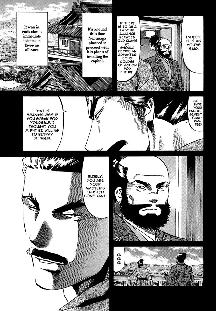 Nobunaga no Chef Chapter 66 12